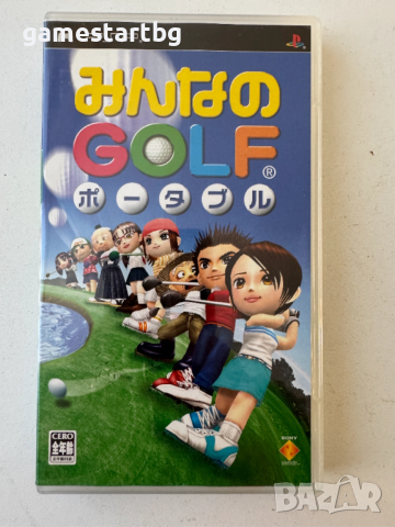  Everybody's Golf Portable за PSP