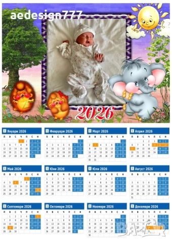 Еднолистни календари 2026г., снимка 3 - Декорация за дома - 52354245