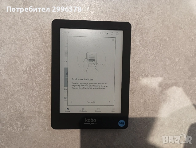 Kobo 16 GB 6 inch електронна книга електронен четец e book e-raeder ebook, снимка 3 - Таблети - 53649568