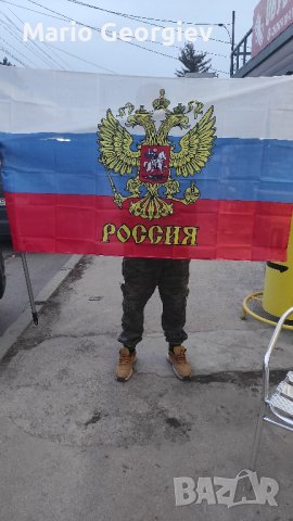 Руско Знаме 90/145