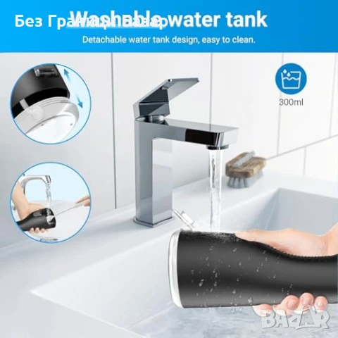 Нов флосер за почистване на зъби Безжичен дентален орален иригатор, снимка 8 - Други - 50941228