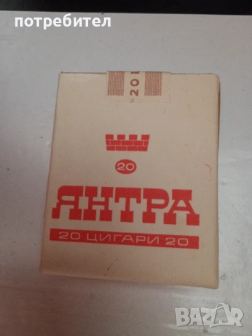кутия пакет стари цигари ЯНТРА