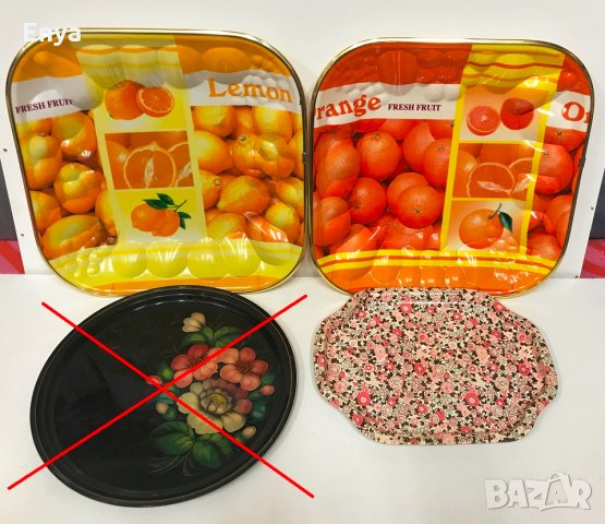 Стари подноси - 3 бр. за общо 10 лв 