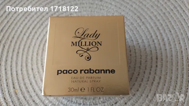 Шишета от парфюми, снимка 12 - Колекции - 29931463