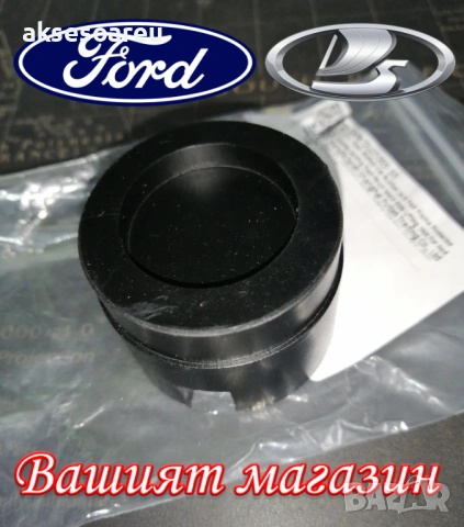 Гумен здрав шлицов тампон за повдигане на кола с крик гумена подложка протектор за рама на автомобил, снимка 8 - Аксесоари и консумативи - 53453609