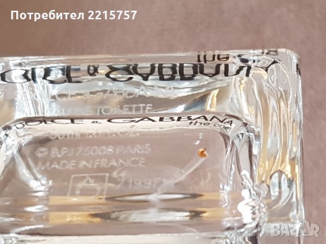 Празни шишета на оригиналени парфюми., снимка 6 - Дамски парфюми - 34749108