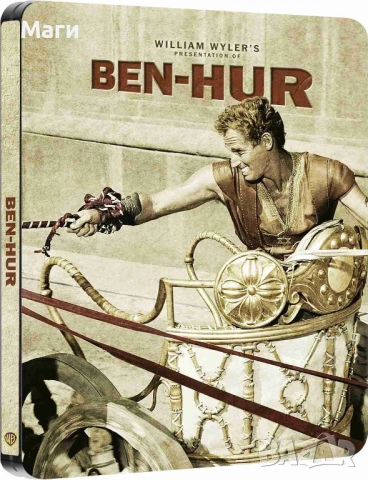 BEN HUR / Бен Хур -limited Collectors Edition Steelboo 4K Ultra HD Blu-ray + Blu-ray без Бг субтитри, снимка 8 - Blu-Ray филми - 53736743