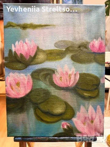 Картина маслом ЛЕГКОЕ ПРИКОСНОВЕНИЕ К МОНЕ. ВОДЯНЫЕ ЛИЛИИ, снимка 2 - Картини - 52852101