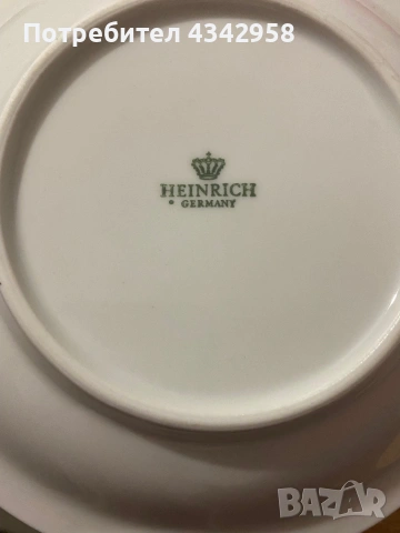 Vintage Heinrich ( Villeroy & Boch) 1960г. Чаши и чинийки., снимка 14 - Други ценни предмети - 49220591