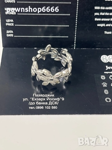 Сребърен пръстен 925 проба, снимка 3 - Пръстени - 52558901