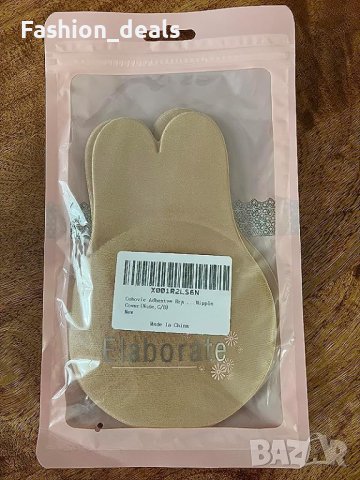 Нов Самозалепващ сутиен без презрамки Силиконово покритие за зърното Жени Рокля , снимка 8 - Бельо - 41917667