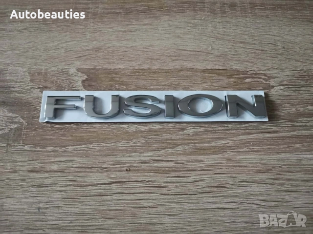 сребриста емблема Ford Fusion, снимка 4 - Аксесоари и консумативи - 53731577