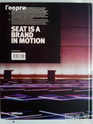 Книга автомобили литература teNeues Seat Leon Ibiza с твърди корици, снимка 12 - Други - 42044062