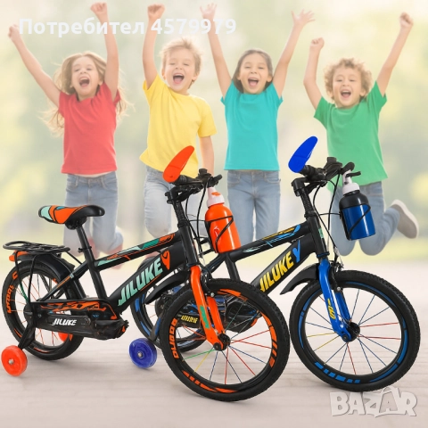 Детски велосипеди - Здрави, удобни и готови за приключения