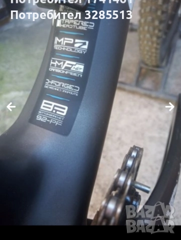 Scott 27.5 er XL карбон, снимка 5 - Велосипеди - 52027285