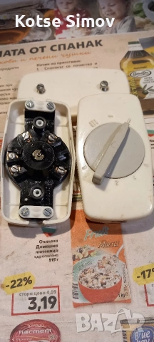 Ключ за ел.възглавница