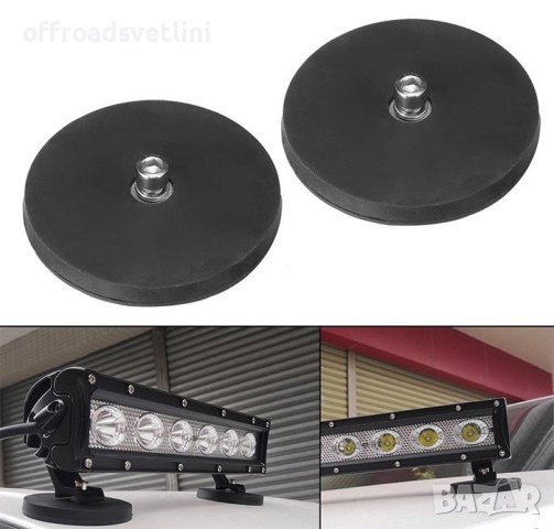 88мм 2 БРОЯ Магнити за Халоген Магнит за ЛЕД БАР