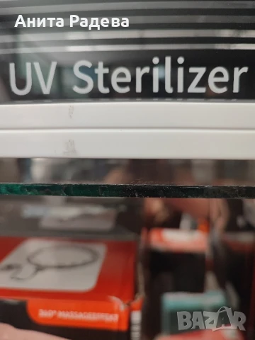 UV Стерилизатор , снимка 4 - Други - 50626714