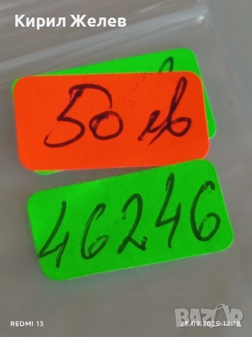 Сребърна монета 2 лева 1891г. Княжество България Княз Фердинанд първи 46246, снимка 12 - Нумизматика и бонистика - 51831944