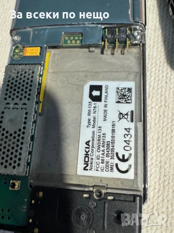 Nokia N76 , Made in Finland, снимка 18 - Nokia - 53157420