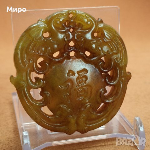 ТАЛИСМАН АМУЛЕТ НЕФРИТ АЗИЯ КИТАЙ , снимка 3 - Антикварни и старинни предмети - 42570840
