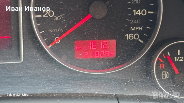 Audi A4 1.9TDI 115kс. 2007г., снимка 13 - Автомобили и джипове - 53373276