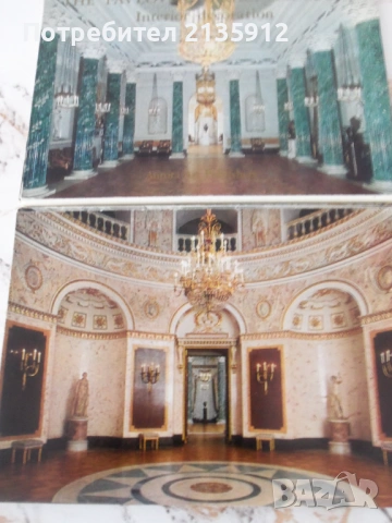 Петродворец,Оръжейна палата-Кремъл, Павловск-дворец-картички, снимка 7 - Колекции - 48578070