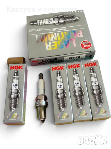 Запалителни свещи NGK PFR7Q 7963 Laser Platinum – комплект 4 броя чисто нови 