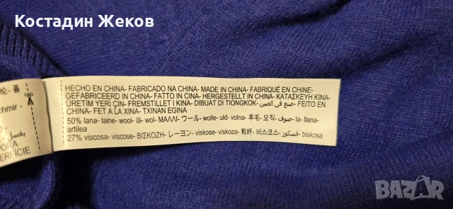 . Нова със премахнат етикет. Дамски пуловер. 🖤 Massimo Dutti 🖤, снимка 9 - Блузи с дълъг ръкав и пуловери - 53828022