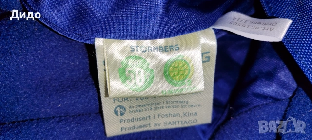 Детски ски гащеризони Lupilo и Stormberg, снимка 11 - Бебешки гащеризони - 49327658