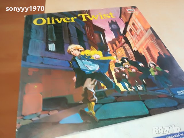 OLIVER TWIST-MADE IN WEST GERMANY-ПЛОЧА 0204231449
