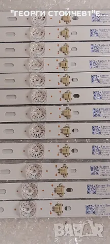 4C-LB5506-YH09J       071220-3030C1-03003, снимка 4 - Части и Платки - 49154921