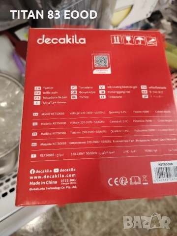 Тостер DECAKILA, 750 W, defrost, черен, снимка 5 - Тостери - 51497129
