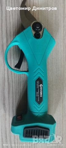 Акумулаторна лозарска ножица 