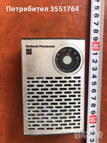 Vintage Pocket Japan Transistor Radio National Panasonic R-1015