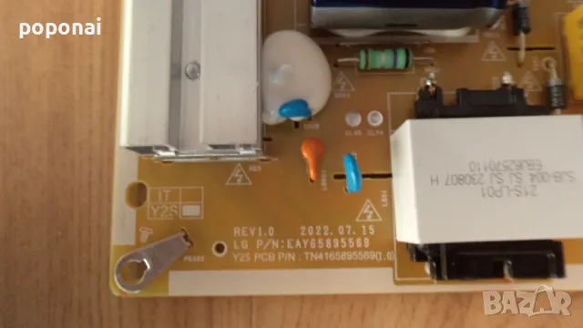  EAY65895569, снимка 2 - Части и Платки - 49377406