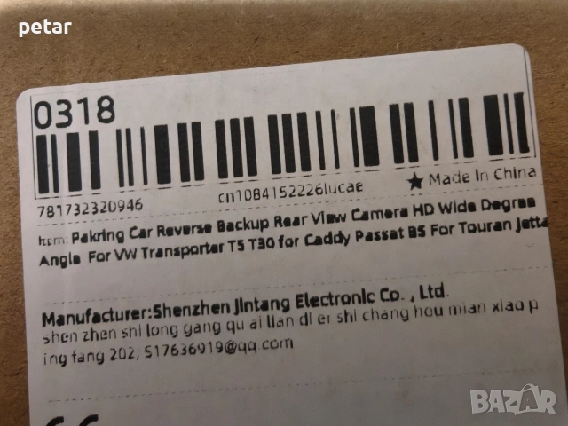 VW камера за заден ход, снимка 3 - Аксесоари и консумативи - 53651595
