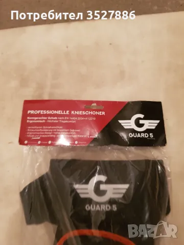 Нови Германски професионални работни наколенки GUARD5, снимка 2 - Други - 49547477