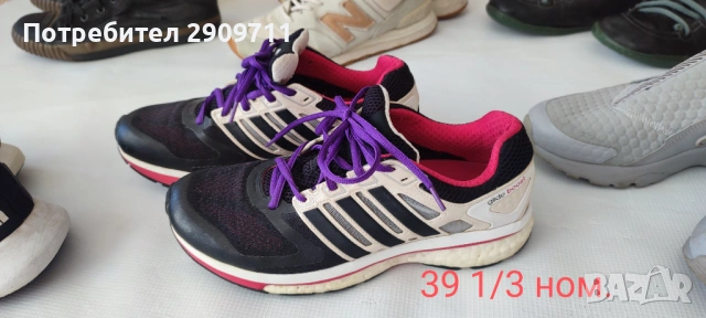 Adidas  дамски маратонки 39 1/3