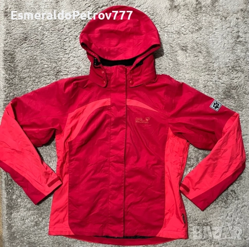 Дамско яке Jack Wolfskin