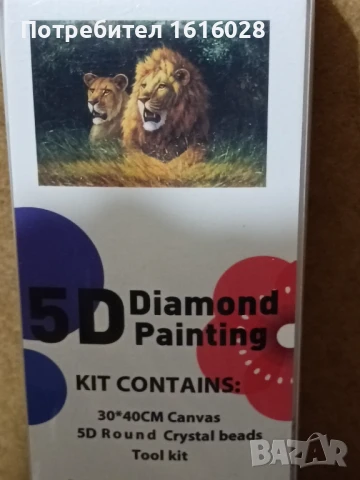 Диамантен 5D гоблен Лъвове., снимка 2 - Изкуствени цветя - 50634435