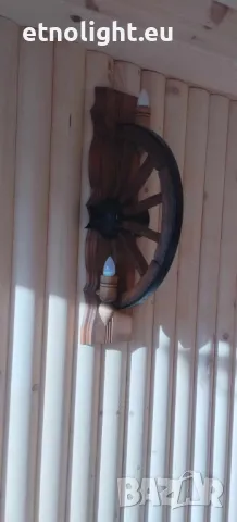 Стенни лампи с автентични колела и 2 ръчно изработени дървени чашки, снимка 12 - Лампи за стена - 49109150