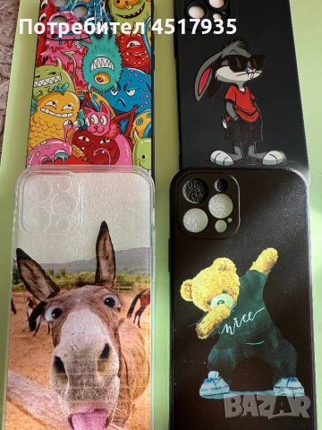 Калъфи за Iphone 12 pro