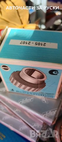 Авточасти за руски автомобили нови на склад, снимка 18 - Квартири, нощувки - 39300263