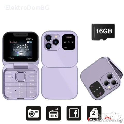 Сгъваем телефон i16 Pro Dual SIM 2G, снимка 1