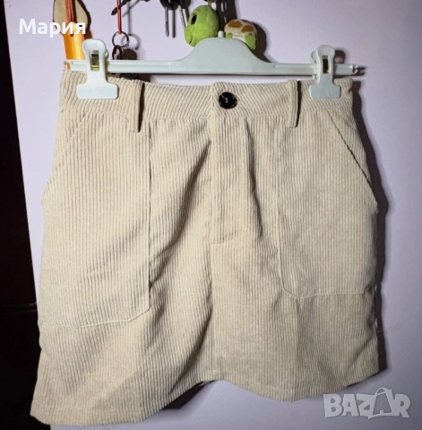 Стилна бежова пола Рипс