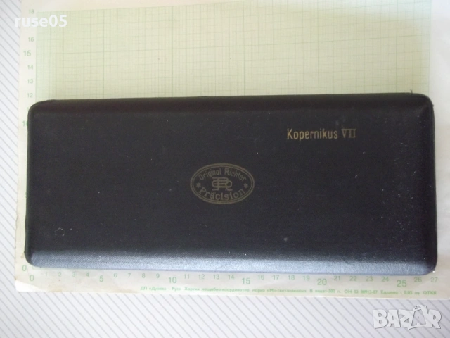 Кутия от пергели "Richter - Kopernikus VII"