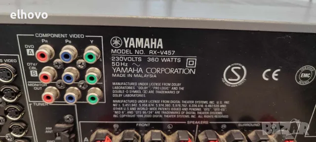 Ресивър Yamaha RX-V457, снимка 8 - Ресийвъри, усилватели, смесителни пултове - 48025969