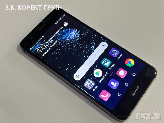 Huawei P10 Lite 32GB, снимка 1 - Huawei - 42089738