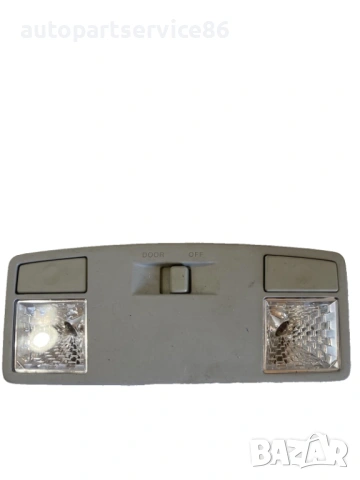 Вътрешна лампа за четене за Mazda CX-7 2.2 MZR-CD 173HP (2011)